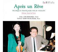 Urushihara - Apres Un Reve [Import]