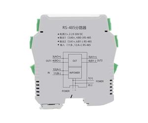 URWLPBDU 485 Repetidor RS485 Línea de adquisición Sharer 485 Splitter 1 en 2 salidas Grado Industrial Aislamiento fotoeléctrico 2 vías (2 esclavos a 1 maestro)
