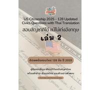 US Citizenship 2025 - 128 Updated Civics Questions with Thai Translation: สอบสัญชาติได้ แม้ไม่เก่งอังกฤษ เล่ม 2