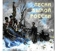 Ushakov Igor, Male Choir of Valaam Singing Culture Institute. Artistic Director and conductor Igor Ushakov - Pesni byloj Rossii. The Male choir of the 'Valaam' Institute for Choral Art