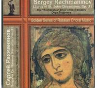 Ushakov Igor, Male Choir of Valaam Singing Culture Institute. Artistic Director and conductor Igor Ushakov - S.Rachmaninov. Liturgy of St. John Chrysostom. Op.31