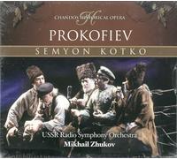 USSR Radio Symphony - Prokofiev: Semion Kotko (Completo)