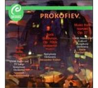 Ussr Radio/TV symphony orchestra - Hamlet / Suites de Valse