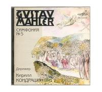 USSR State Symphony - N/a Article Supprim