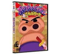 Usui Yoshito - Crayon Shinchan Buriburizaemon Hobo Complete (2 Dvd) [Edizione: Giappone] [Italia]