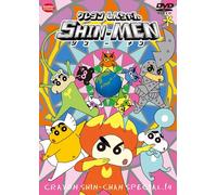 Usui Yoshito - Crayon Shinchan Special 14 Shin-Men [Edizione: Giappone] [Italia] [DVD]