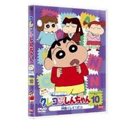 Usui Yoshito - Crayon Shinchan Tv Ban Kessaku Sen Dai 10 Nakayoku Shite!Dazo [Edizione: Giappone] [Italia] [DVD]