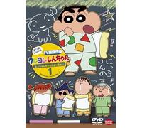 Usui Yoshito - Crayon Shinchan Tv Ban Kessaku Sen Dai 11 Ki Series 1 Nene Chanchi De Ot [Edizione: Giappone] [Italia] [DVD]