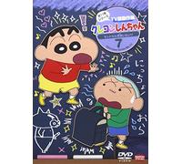Usui Yoshito - Crayon Shinchan Tv Ban Kessaku Sen Dai 11 Ki Series 7.Ransel.Seoitaizo [Edizione: Giappone] [Italia] [DVD]
