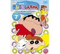 Usui Yoshito - Crayon Shinchan Tv Ban Kessakusen Dai4Ki Series 7 Touchan Ha Himawari Ga [Edizione: Giappone] [Italia] [DVD]