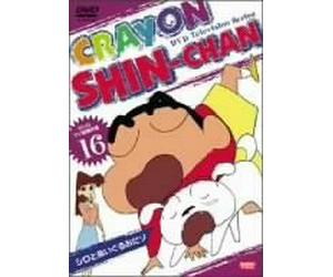 Usui Yoshito - Tv Ban Kessaku Sen Crayon Shinchan 1 [Edizione: Giappone] [Italia] [DVD]