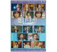 Uta Doki!-Pop Classics - Vol. 12-Uta Doki! - Pop Classics [Alemania] [DVD]