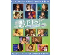 Uta Doki! Pop Classics - Vol. 7-Uta Doki! Pop Classics [Alemania] [DVD]