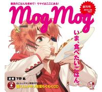 Uta Inushima (Hiro Shimono) - Uta Inushima (Hiro Shimono) - Ayakashi Gohan Mogumogu CD Series Vol.1 Uta Kun To Chicken Nanban Mogumogu CD [Japan CD] HO-224