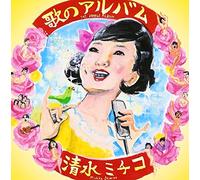 Uta No Album