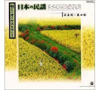 Uta No Nai Orchestra Vol.5