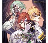 Uta No Prince Sama - Gekidan Shining Masquerade Mir