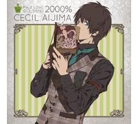 Uta No Prince Sama Maji Love 2