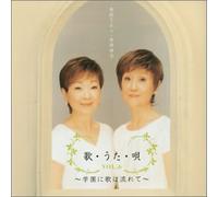 Uta Uta Uta Vol.6-Gakuen Ni Ut