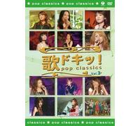 Utadokii! - Pop Classics-Vol. 3-P [Alemania] [DVD]