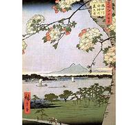 Utagawa Hiroshige Japanese 100 Views Edo 035 Painting Art Print Poster Wall Decor 12X16 Inch