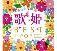 Utahime-Best J-Pop First Stage