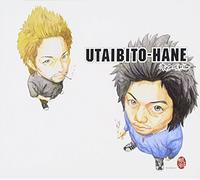Utaibito Hane - Mi Title [There Is No Title]