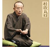 Utamaru Katsura - Katsura Utamaru 12 Asahi Meijin Kai Live Series 95 Kouya Takao/Talk:Utamaru Banashi 1 [Japan CD] MHCL-2448