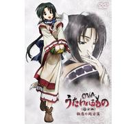 Utawareru Mono Vol. 2 [Alemania] [DVD]