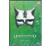 Utawarerumono - Volume 1 [DVD]