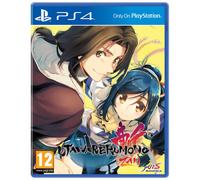 Utawarerumono: ZAN - Standard Edition (PS4) (Sony Playstation 4)