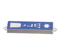 UTHCLO Mezuzá Símbolos Religiosos y Pergamino para Puerta Aleación De Zinc 3.27x0.91x0.55 Pulgadas Decoración para Ventanas y Entradas De Hogar