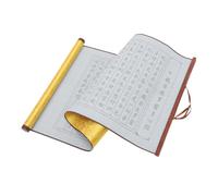 UTHCLO Paño para Caligrafía Reutilizable de Agua para Principiantes Gruesa Resistente con y Buena Absorción Accesorios Domésticos para Práctica de Escritura Infantil y Adultos