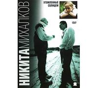Utomlyonnye solntsem (Burnt by the Sun) (RUSCICO)-russische Originalfassung [Утомленные солнцем] [DVD]
