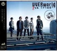UVERWORLD - 7th Trigger