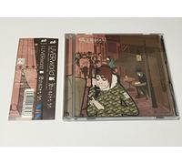 UVERWORLD - Kimino Sukinauta