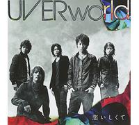 UVERworld - Koishikute