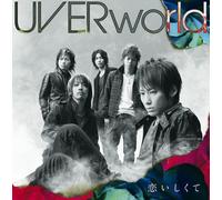 Uverworld - Koishikute [Import]