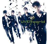 UVERWORLD - LAST(regular ed.)
