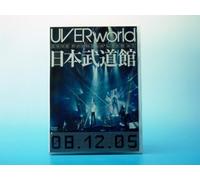 Uverworld - Uverworld 2008 Premium Live at [Alemania] [DVD]