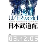 Uverworld - Uverworld 2008 Premium Live at [Alemania] [DVD]