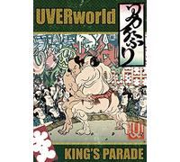 Uverworld - Uverworld King'S Parade At Yokohama Arena (2 Dvd) [Edizione: Giappone] [Italia]