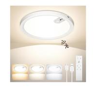 Uwithm plafon con sensor de movimiento, batería recargable de 7000mAh, 3 temperaturas de color, regulable en brillo, con control remoto con temporizador, adecuada para baños, pasillos, garajes（1 pcs）