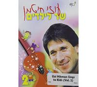 Uzi Hitman - Uzi Hitman Sings To Kids 2 [Edizione: Stati Uniti] [USA] [DVD]