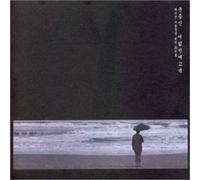 V.2: Bible For The Separated Lovers Import