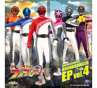 V.A. - 爆上戦隊ブンブンジャー EP vol.4