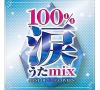 V.A. - 100% Namida Uta Mix-Best of Jv