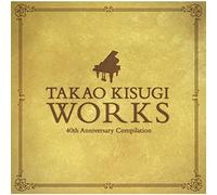 V.A. - 40th Anniversary Works