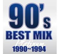 V.A. - 90S LEGEND MIX 1990-1994 -PLATINUM-