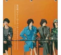 V.A. - A Tribute To K.Yasui & K.Kato